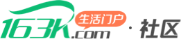 汉安集市